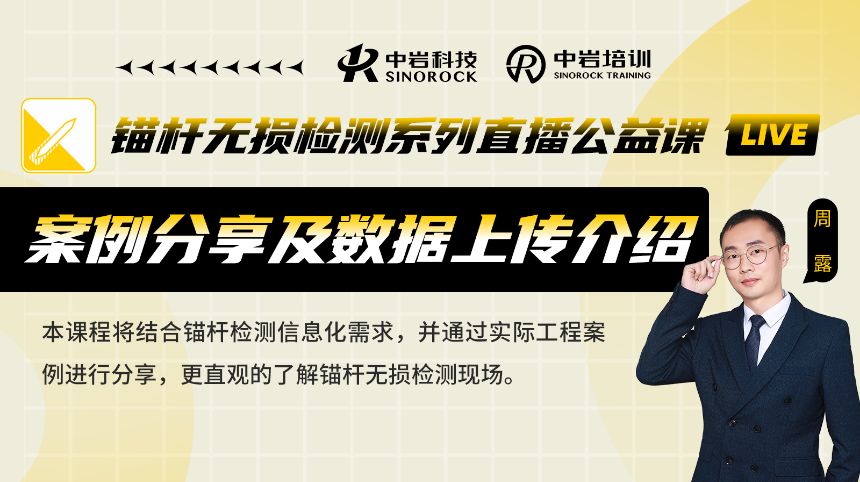 排水管道检测与非开挖修复工程造价
